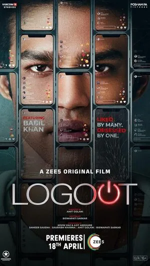 Logout 2025 Hindi