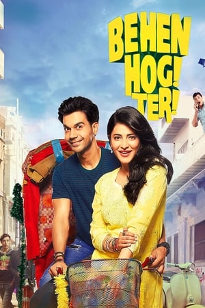 Behen Hogi Teri 2017 Full Movie Download - 950MB