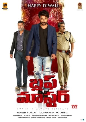 Bluff Master (2018) Hindi Movie [1GB]