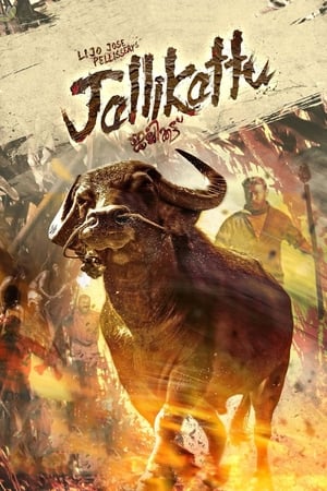 Jallikattu (2019) (Hindi – Malayalam) Dual Audio – 480p