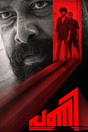 Pani 2024 Tamil Dubbed