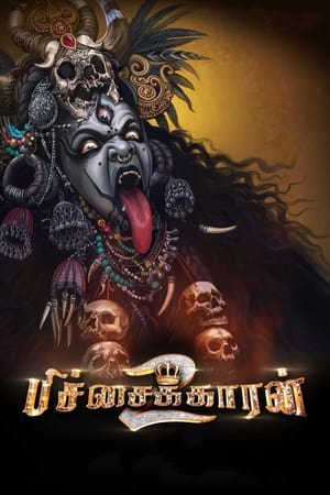 Pichaikkaran 2 2023 Dual Audio Hindi (Studio-Dub) – 480p