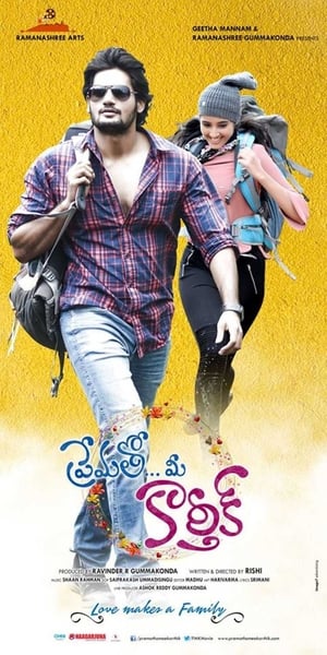 Prematho Mee Karthik (Rx Karthik) (2017) Hindi Dual Audio [780MB]