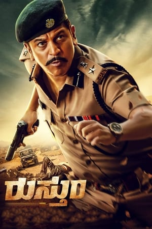 Rustum (2019) (Hindi - Kannada) Dual Audio [1.1GB]