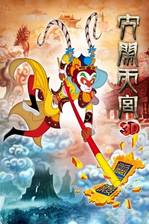 The Monkey King Uproar In Heaven (2012) Hindi Dual Audio 300MB